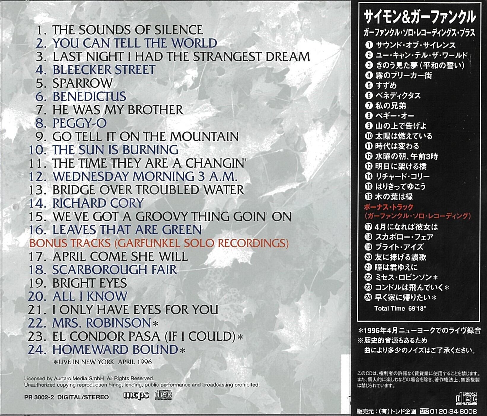 サイモン＆ガーファンクル レコーディングス・プラス | CD DVDショップ