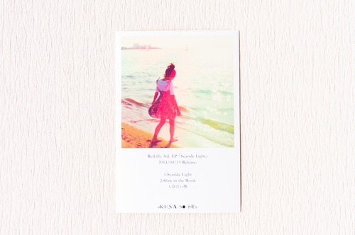 Re:Lilly / Seaside Light ポストカード（音源ダウンロードコード付き）
