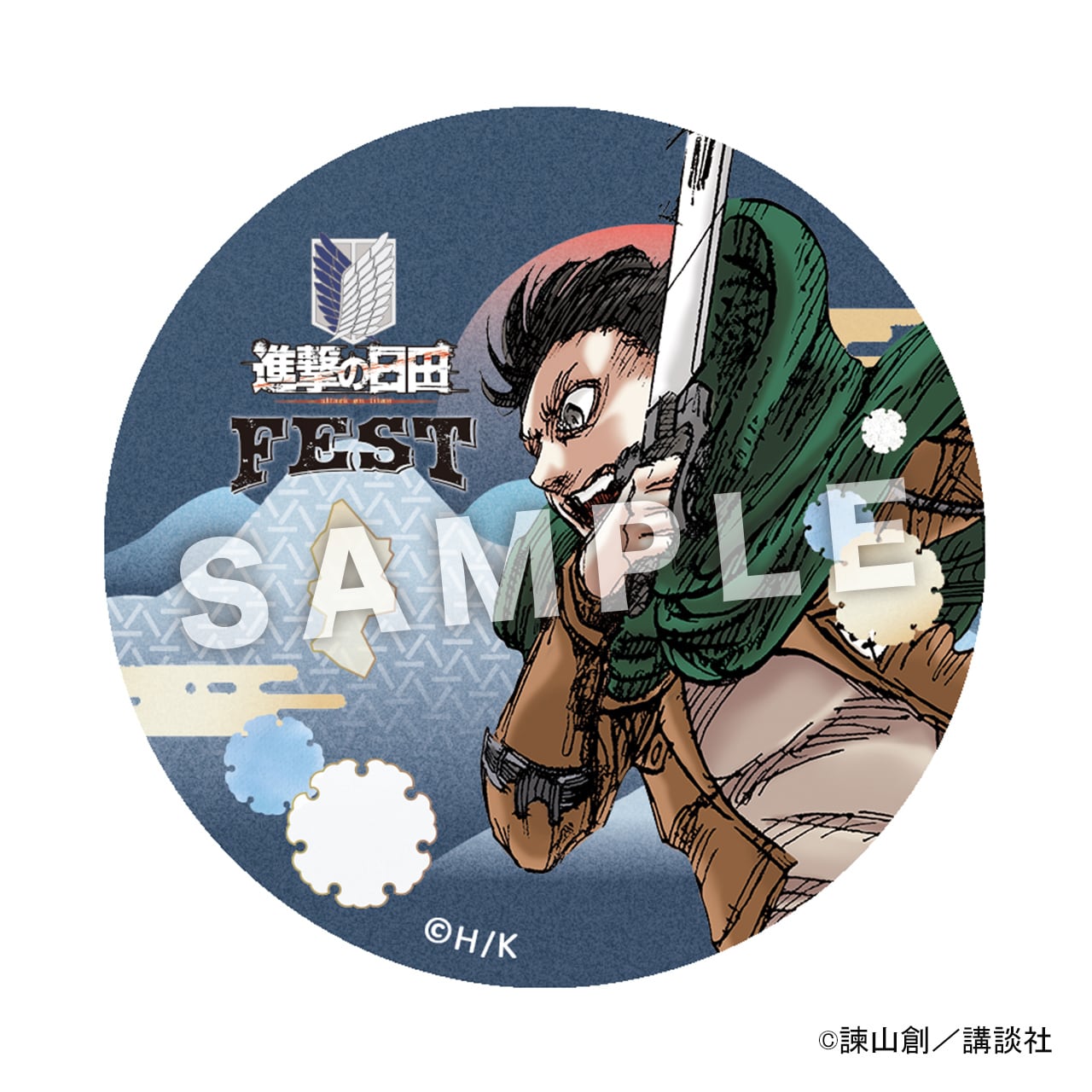 【限定品】進撃の巨人　缶バッジ　進撃の日田　FEST　ジャン　12個セット 進撃の日田フェスタ」缶バッジ10種セット(紺青) | hyappyo Official Shop