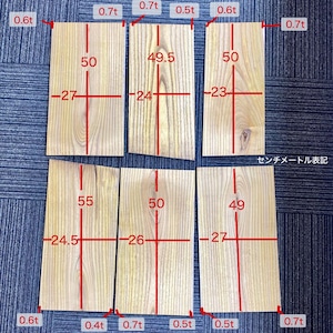ウルシ木材 [ A ]  ～端材活用でプロジェクトに参加！