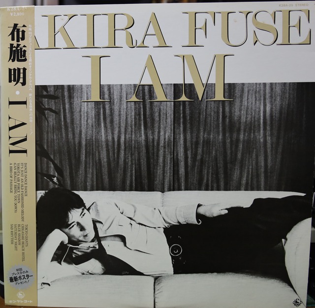 LP】喜多郎 / 天界 = Ten Kai / Astral Trip | COMPACT DISCO ASIA