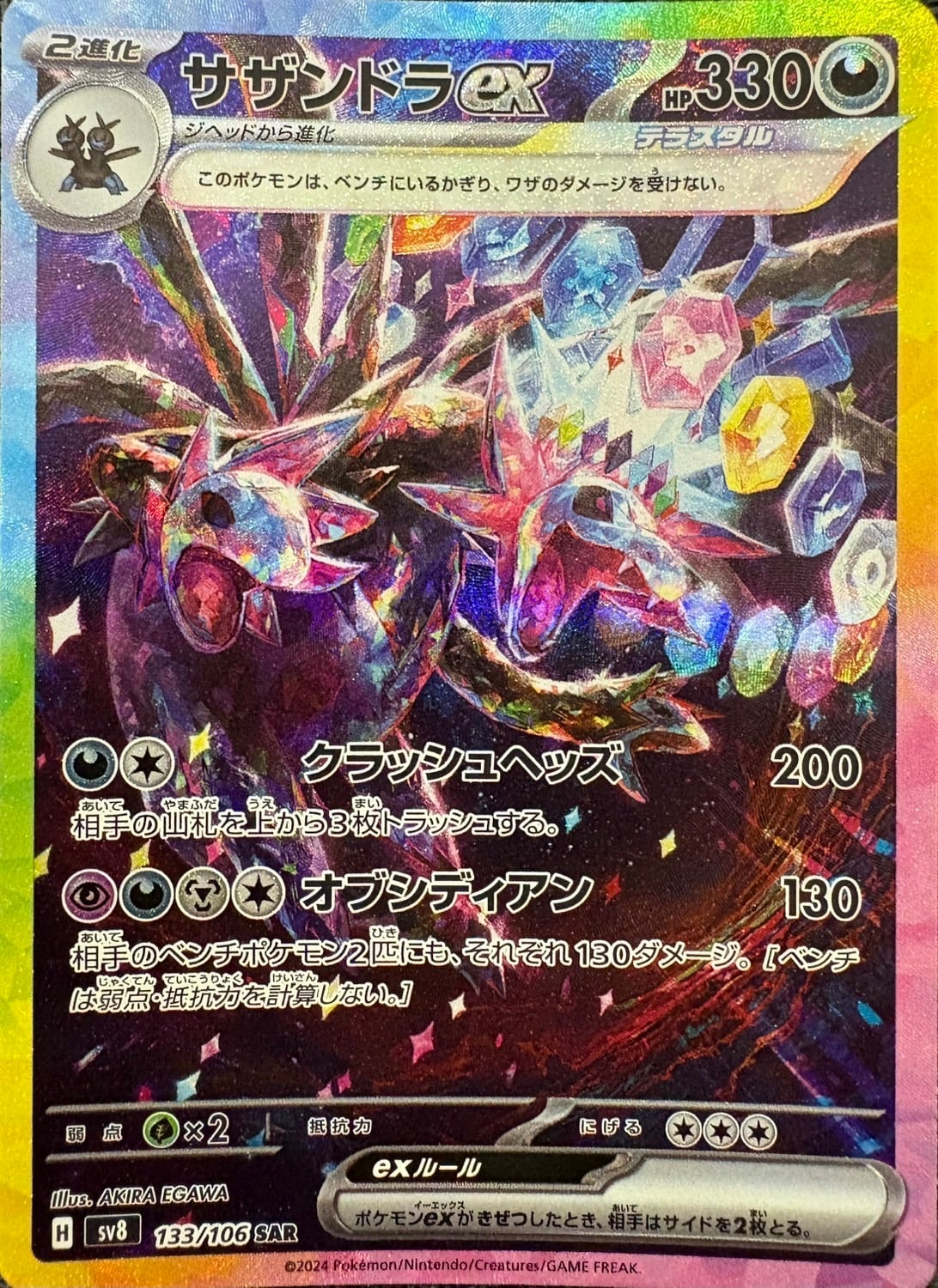 大人気】ポケモンカード オリパ | カードショップ IRODORI