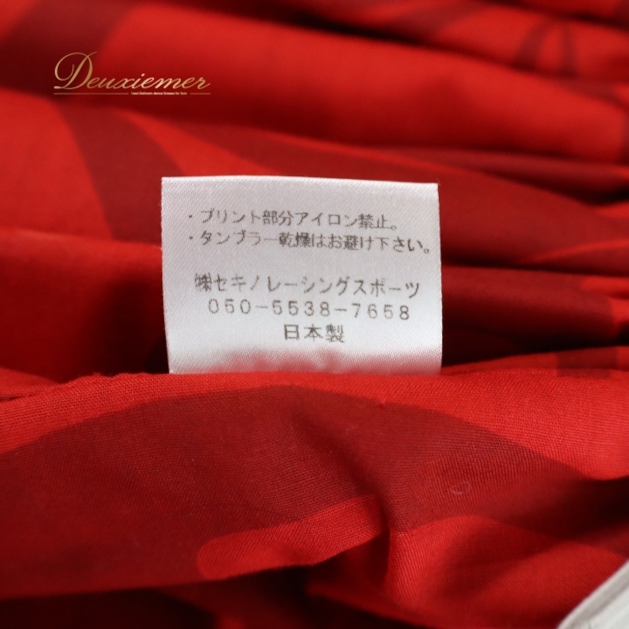 フラダンス 衣装 パウスカート レッド系 セキノレーシングスポーツ 日本製 プルメリア柄 ハワイアンプリント 日本製 アロハ フラ ダンス レッスン 練習 シングル スカート フレア 華やか 鮮やか かわいい おしゃれ 大人っぽい 赤 黒 白 橙 ブラック系 ホワイト系 オレンジ系 フラダンス スカート フラダンス衣装 日本製 プルメリア柄 ハワイアン柄 ダンスレッスン 練習用 スタイリッシュ カジュアル おしゃれ レディース 赤系スカート ブラック系スカート かわいいデザイン