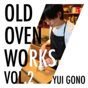 【Old Oven Works vol.2】郷野結
