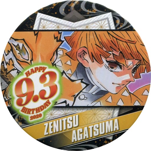 鬼滅の刃 我妻善逸 缶バッジ バースデー 2020 15点まとめ売り 中古) 我妻善逸 バースデイ缶バッジ 2020 「鬼滅の刃」 | カード