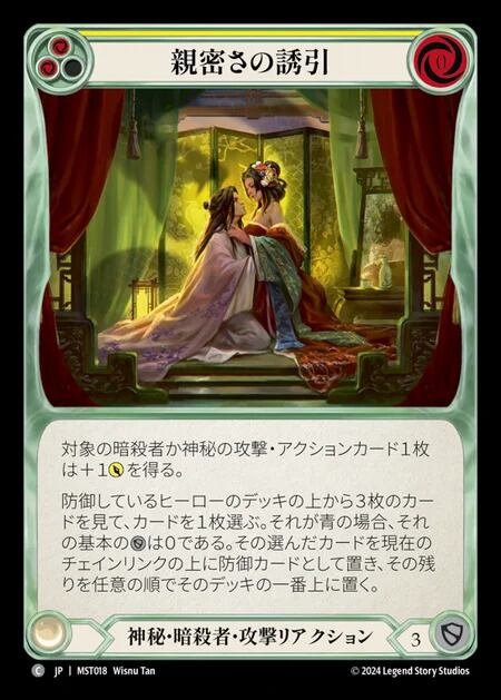 MTG《停滞/Stasis(5ED)》英語 | Pay ID