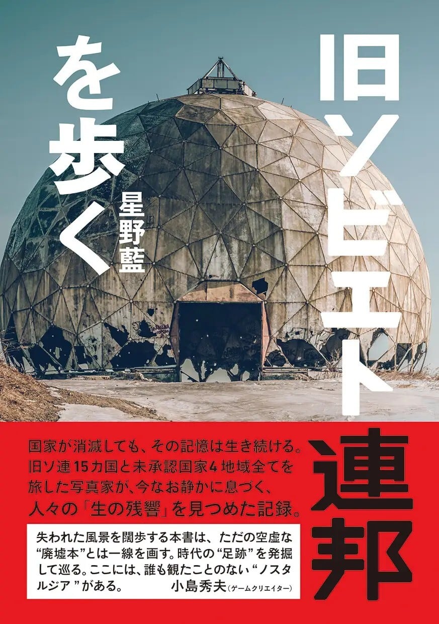 多摩屋書店