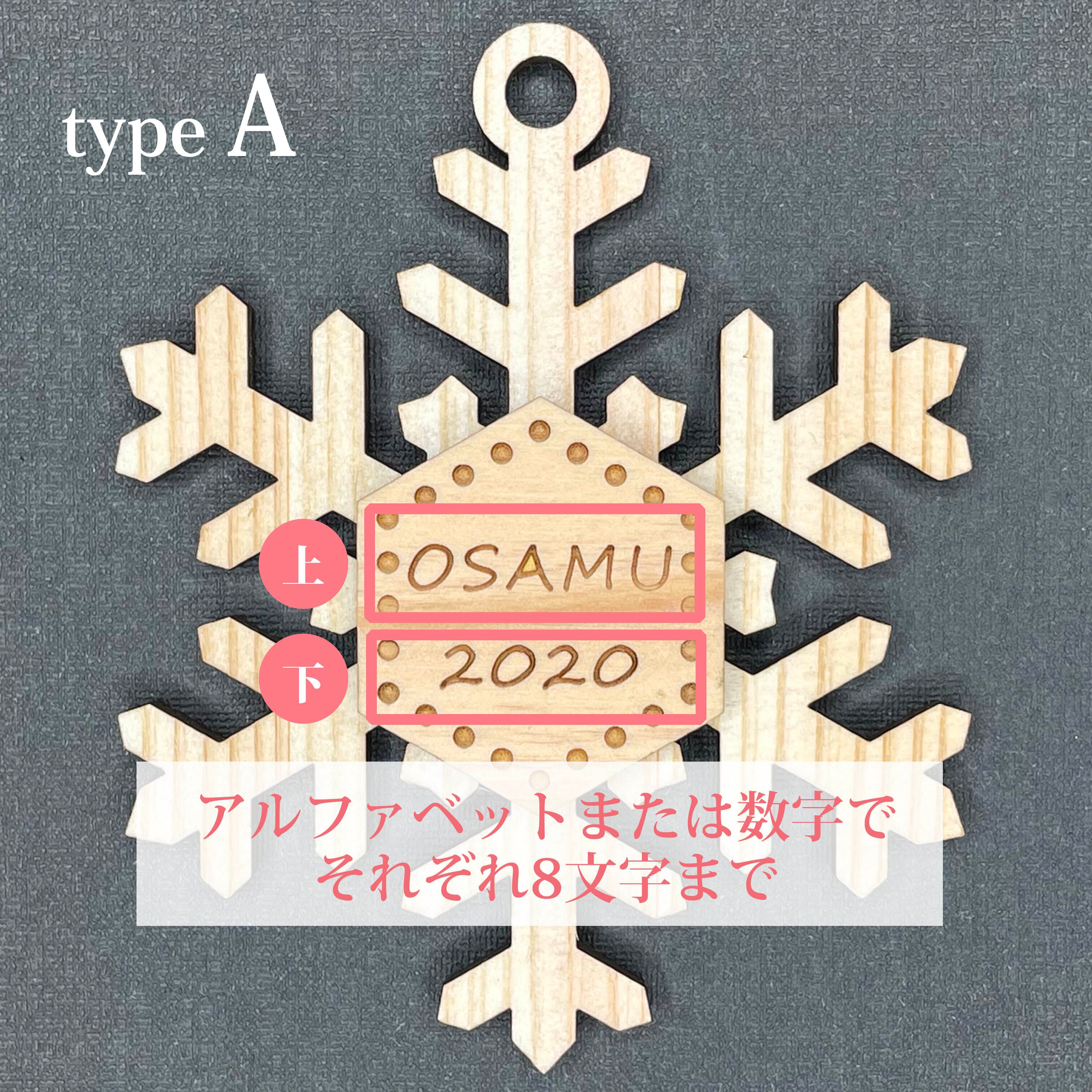 Baccarat 2014 雪の結晶型オーナメント Baccarat 2014 雪の結晶型オーナメント 【公式通販】