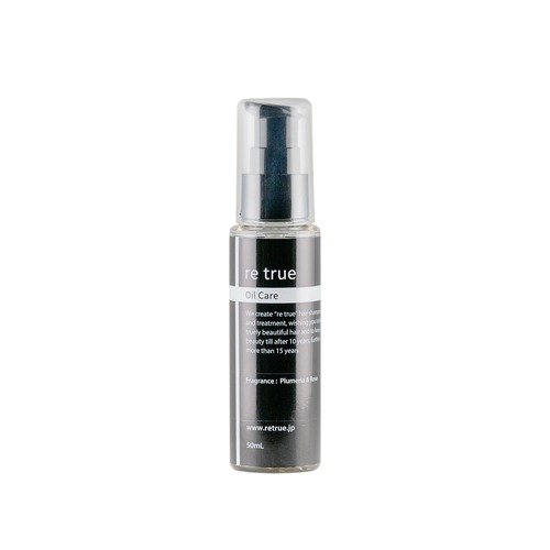 re true® オイルケア 50ml re true® オイルケア 50ml