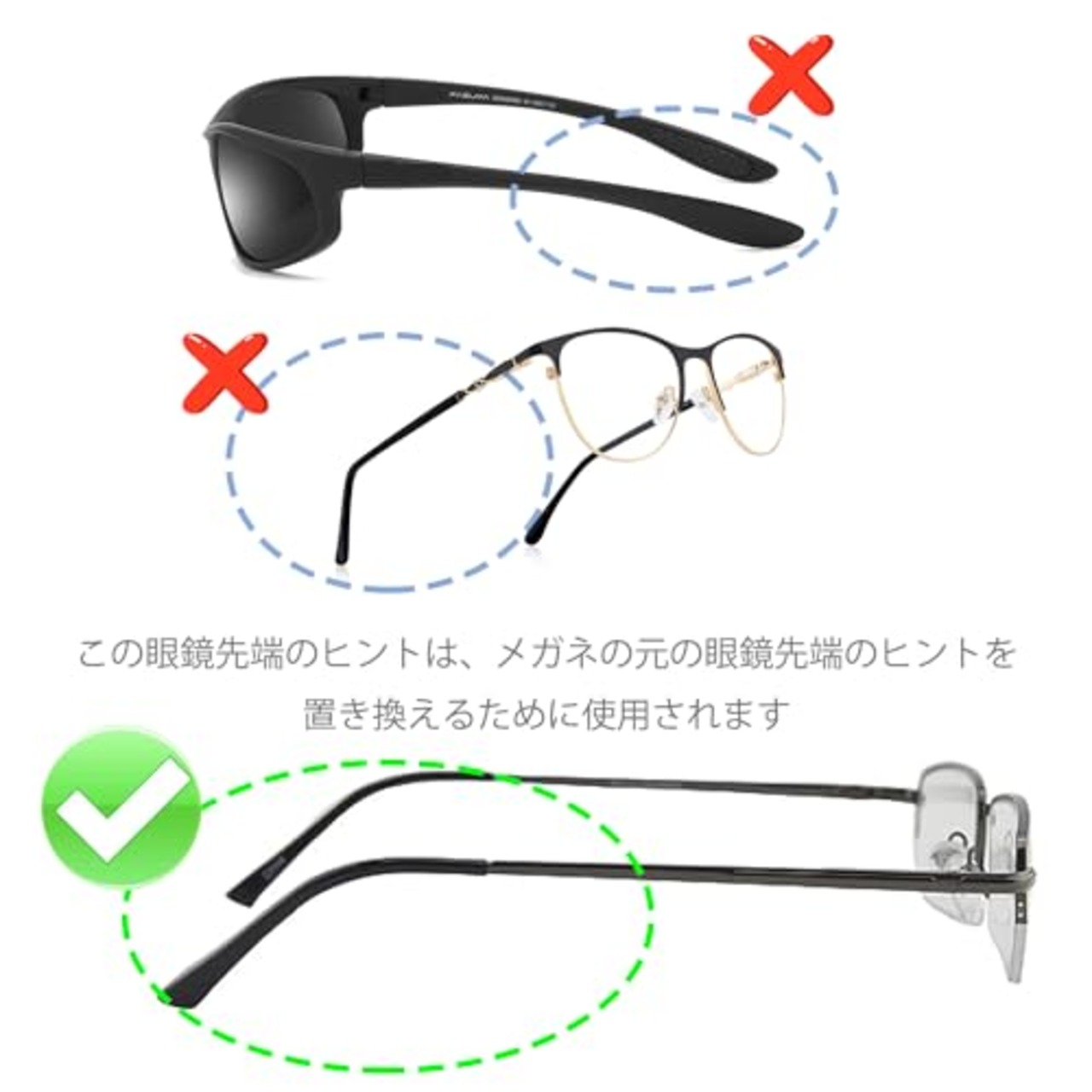 [TongTang] 眼鏡先端のヒント シリコーン製 拡張可能 耳サックチューブ 交換用 修理ツール 8ペアセット メガネ備品