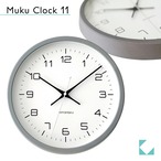 KATOMOKU muku clock 11 グレー km-94GR