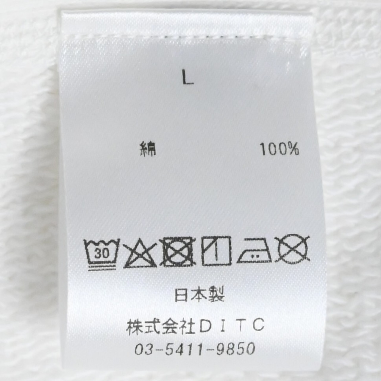 BOWWOW / 101ST AIRBORNE DIV. SWEATSHIRT AGED