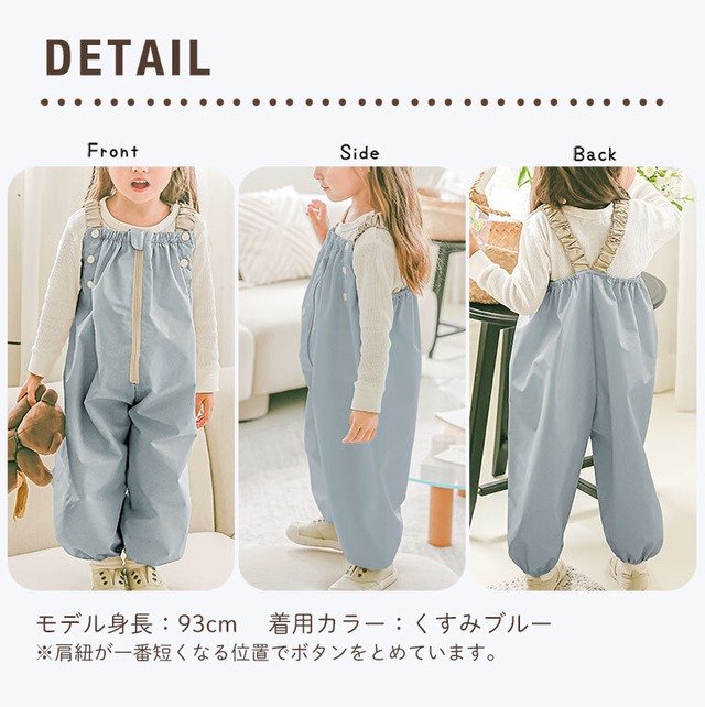 【メール便】プレイウェア ファスナー 防水 調節可能 お砂場着 80-100cm対応 かわいい ベビー服 出産祝い プレゼント dk105