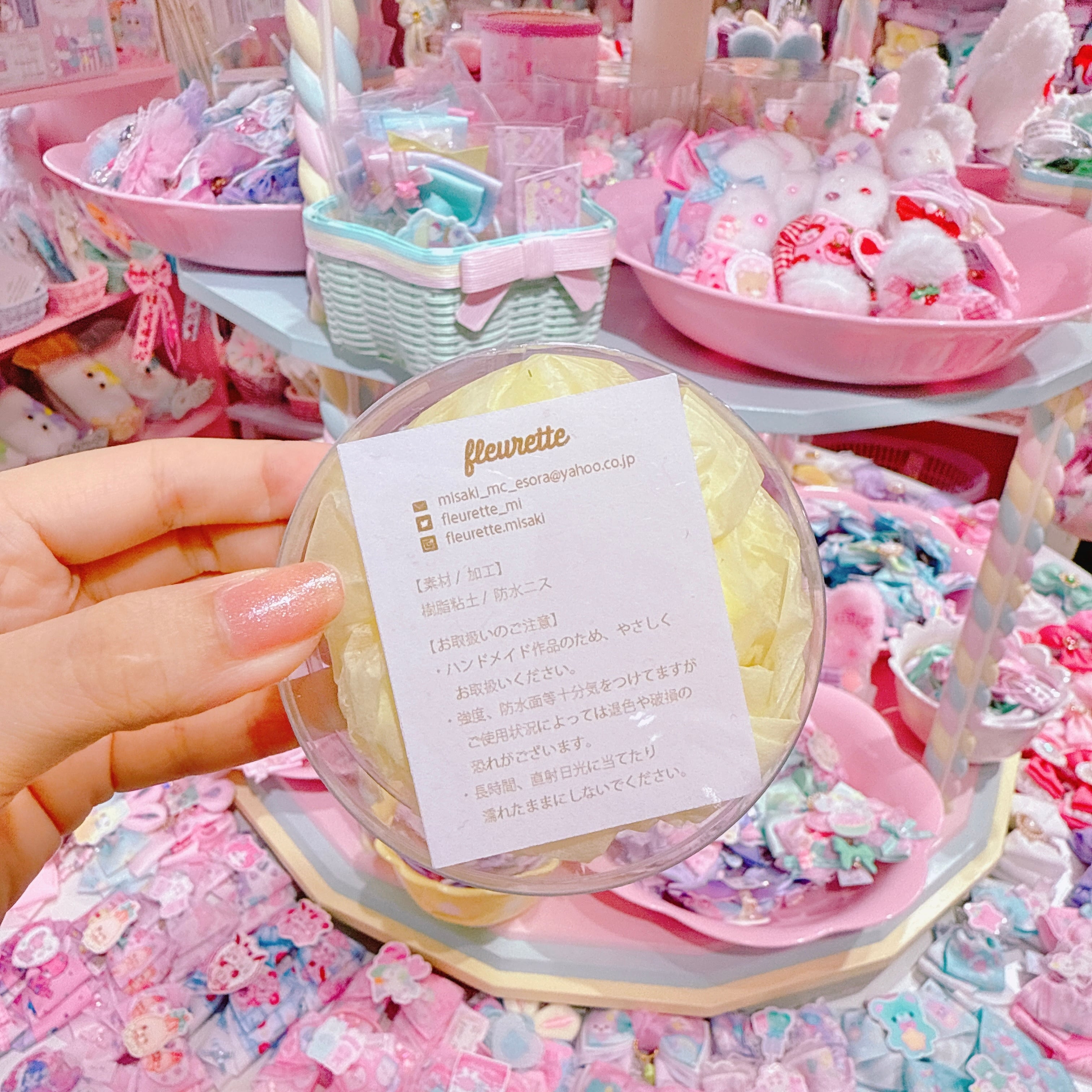 【D1】3-41カラースプレーサンドのキーホルダー