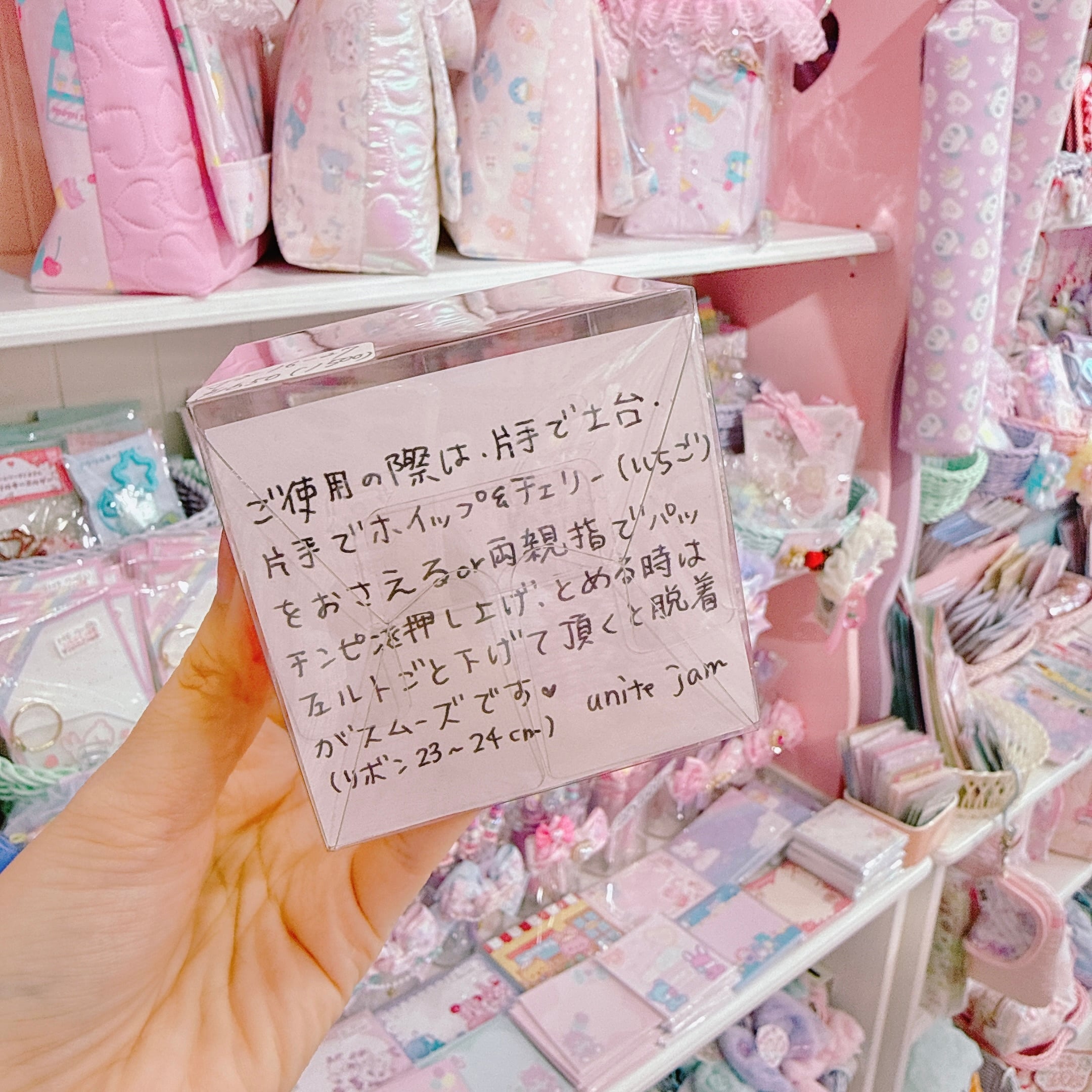 【J2】16-27ぬいぐるみ用ホイップチェリーヘッドドレス