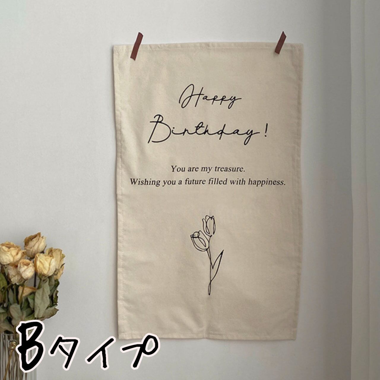 韓国っぽ インテリアに タペストリー 壁掛け イラスト チューリップ 布製 小物 可愛い 雑貨 おしゃカワ Lamitte Deco トレンド 韓国ファッション ショップ Base店