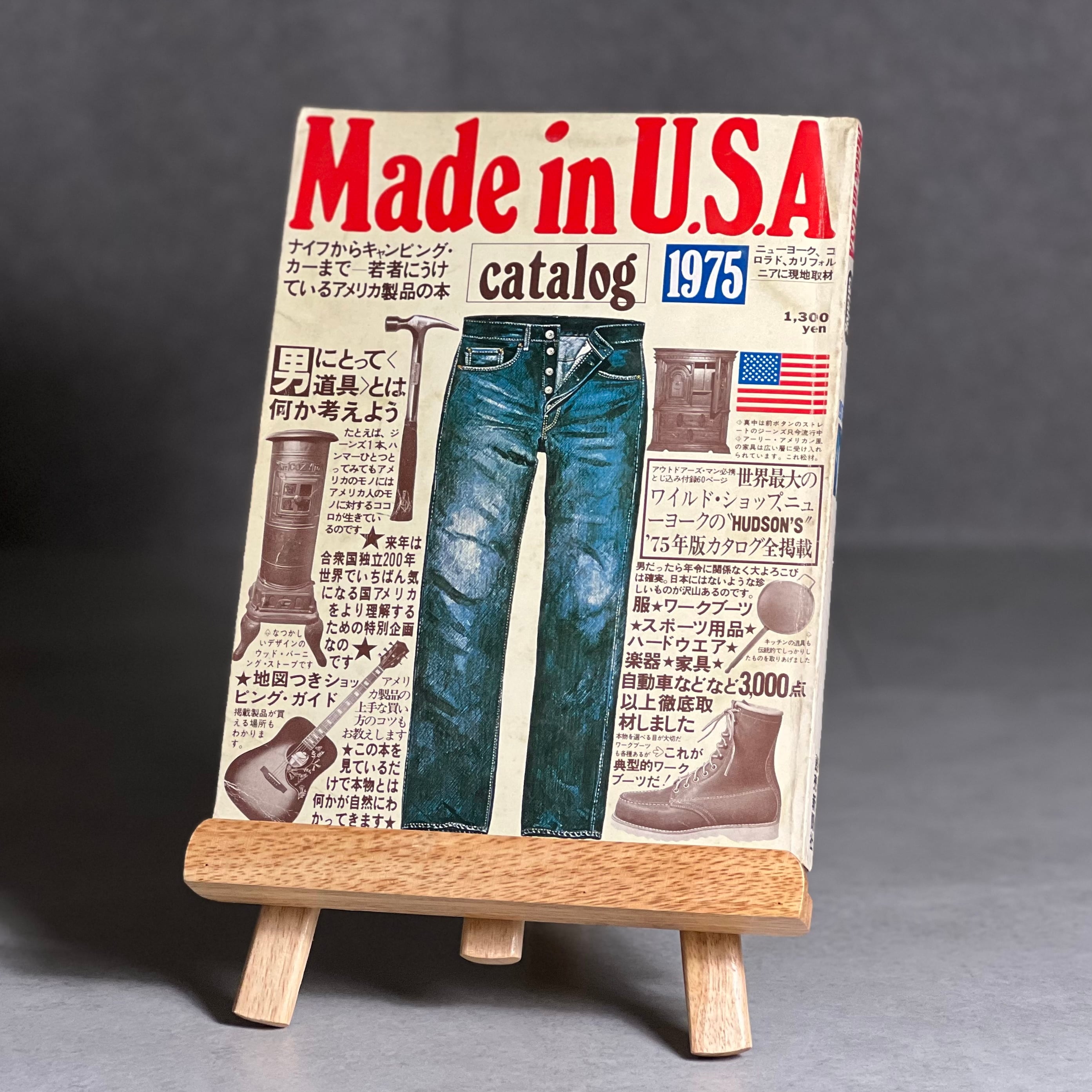 Made in USA catalog　1975 　希少雑誌
