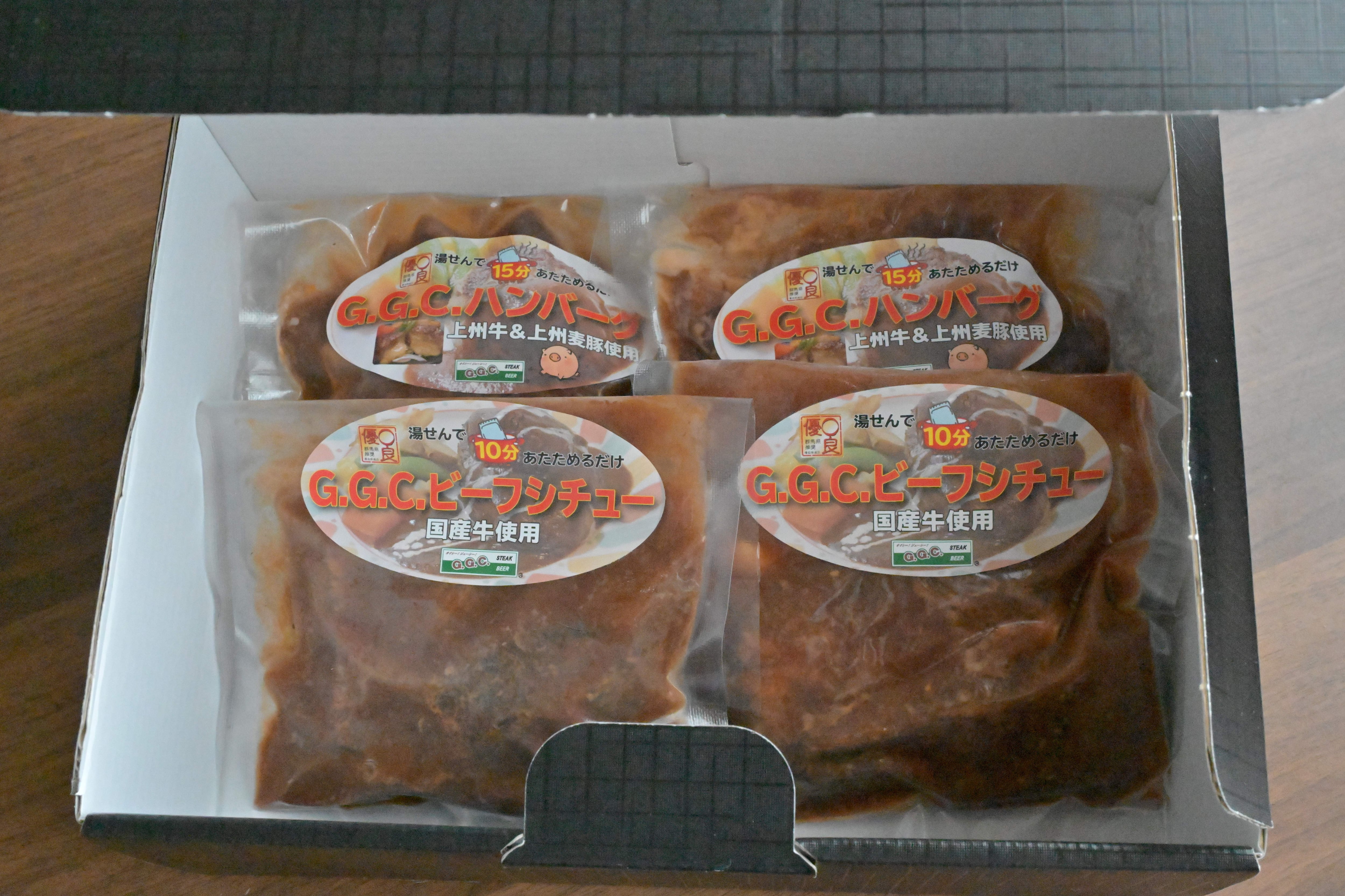 新品★モビエル コパー シチューパン 16㎝ GGCハンバーグ2個・とろける国産牛ビーフシチュー2個セット | yoshikawaya7