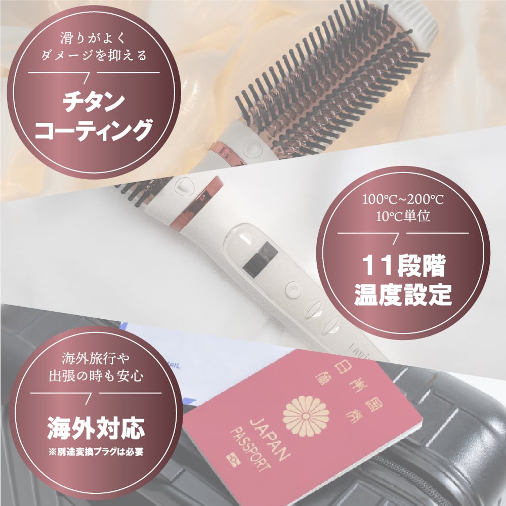 公式】LAVIEL 38mm カールアイロン（LV-C03） | LAVIEL Online Store