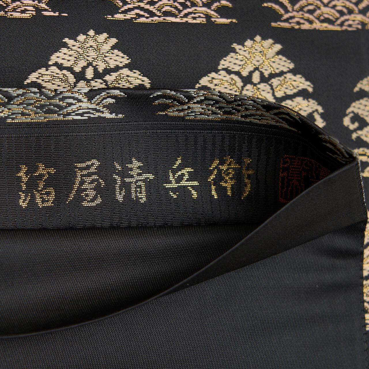 陰山織物 箔屋清兵衛 名物鶏頭文様 草木染袋帯【中古】 | かわの屋