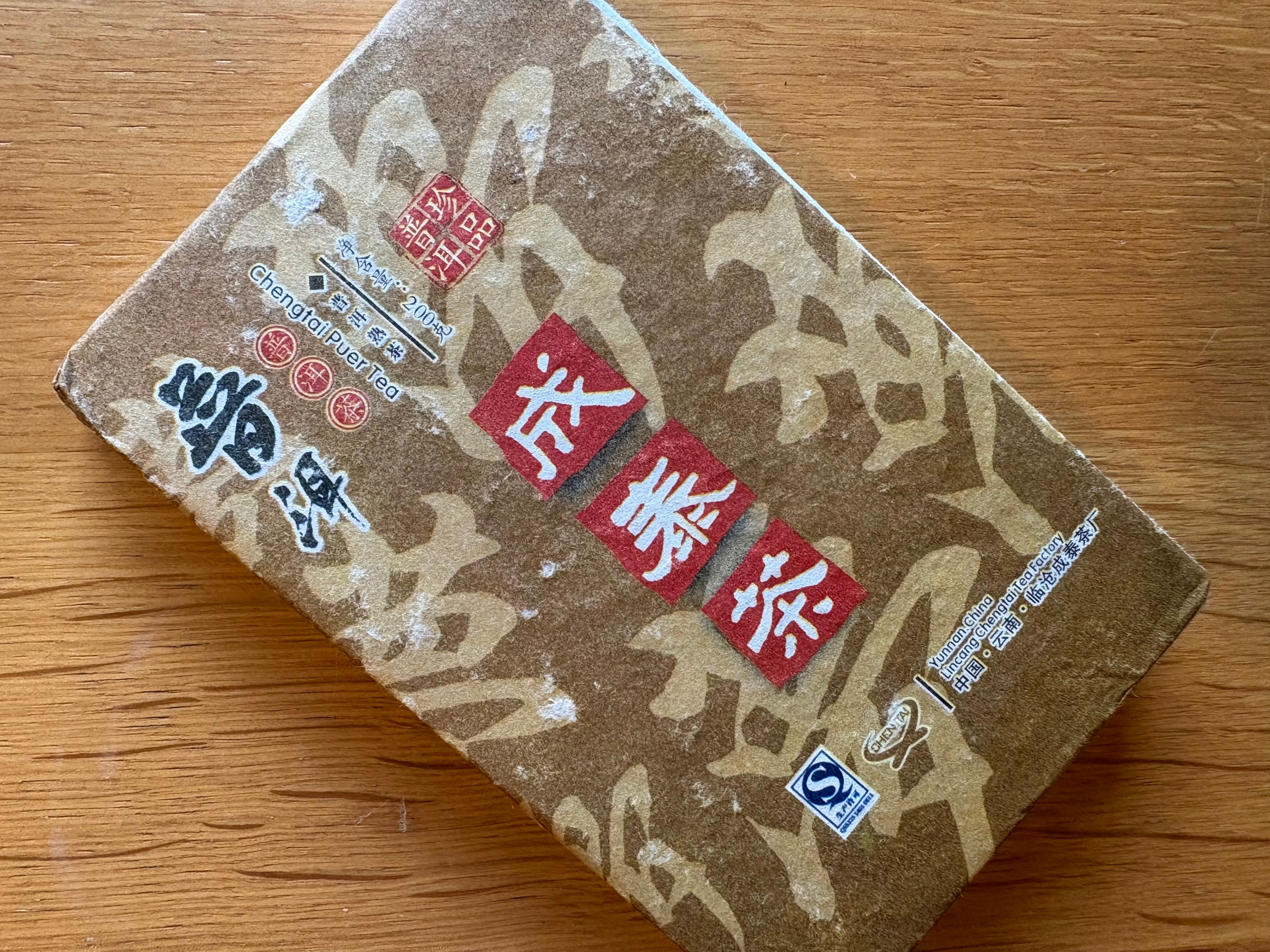 三平堂