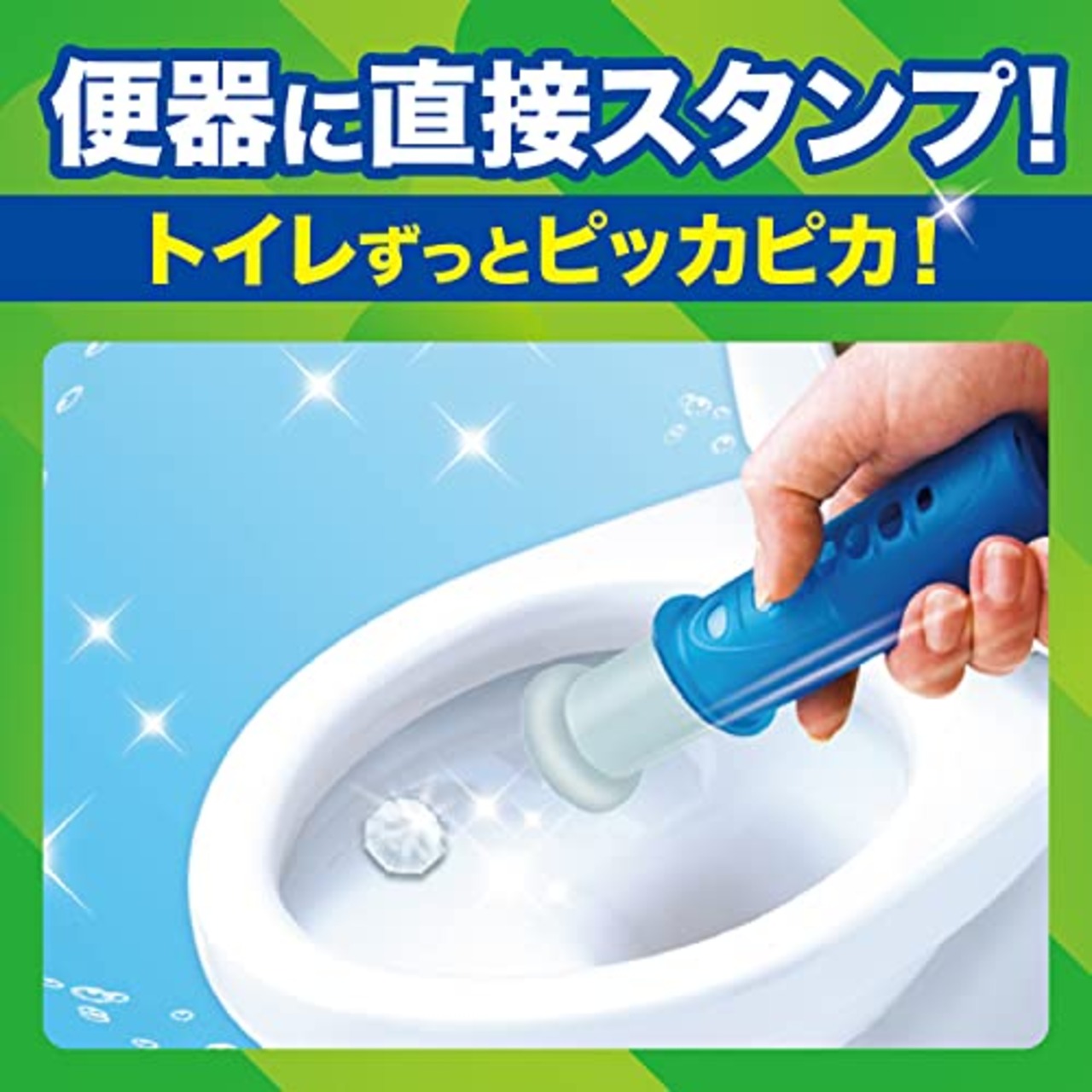スクラビングバブル (Scrubbing Bubbles) トイレ掃除 トイレスタンプ フレッシュソープ 本体