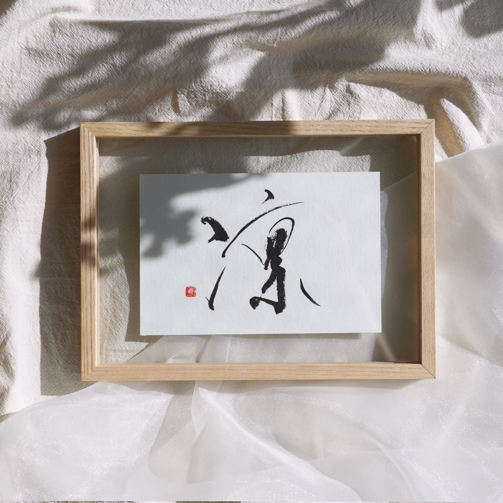 A5木製フレーム付｜ハガキサイズ台紙】手書き命名書オーダー制作 | PAY ID