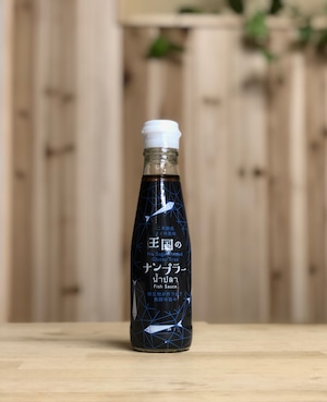 王国のナンプラー 200ml　ヤムヤム