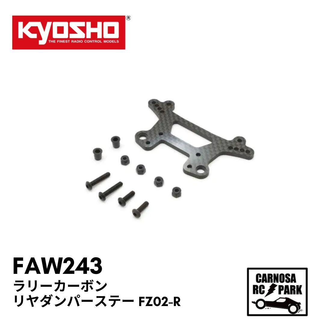 CB400SF NC39【飛燕外伝】 4-2-1オリジナルマフラー ブラック