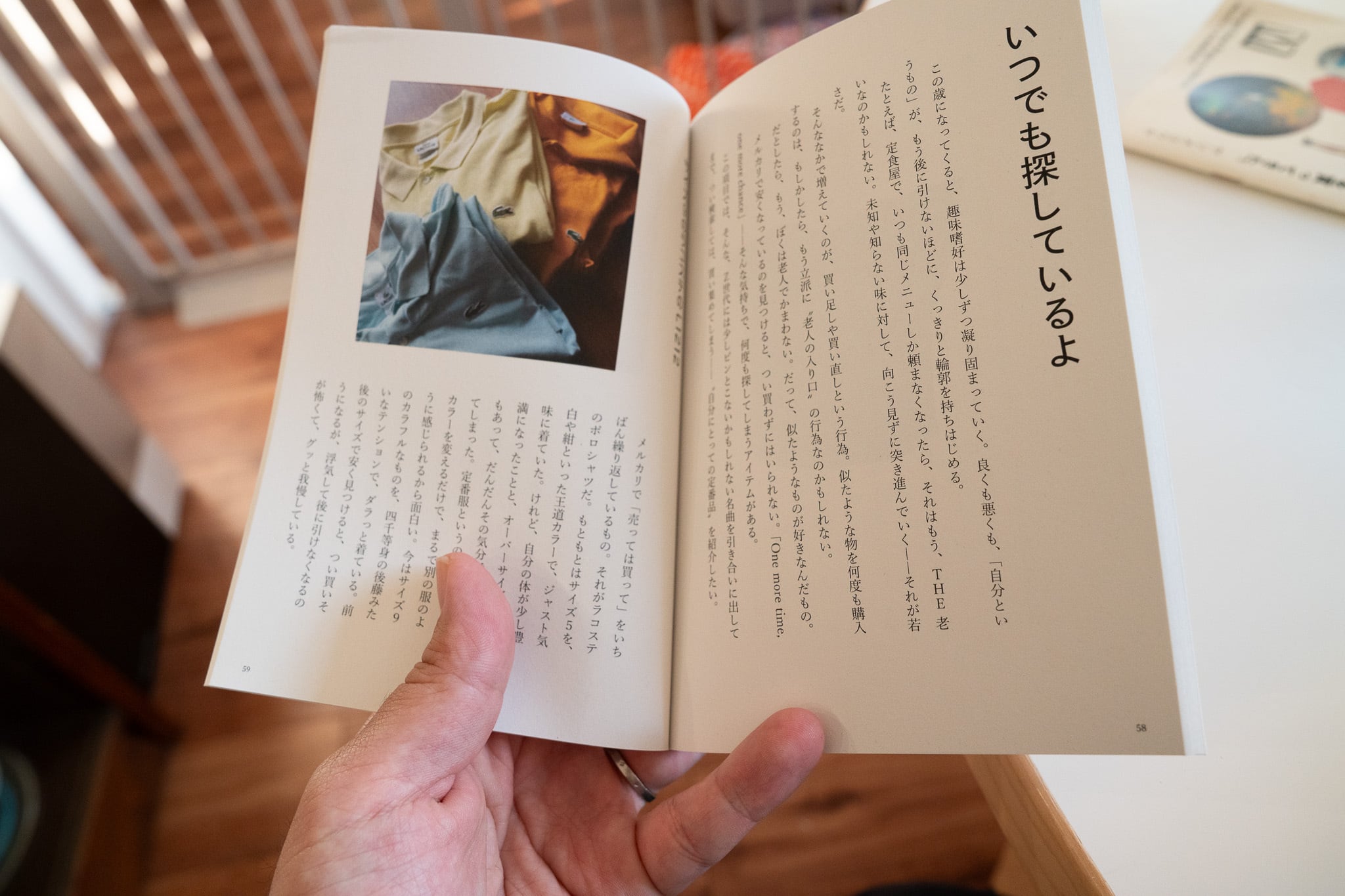 merukari 3本 ぼくはメルカリでこんなものを買ってきた。[新装版]／ヤソメユウヤ
