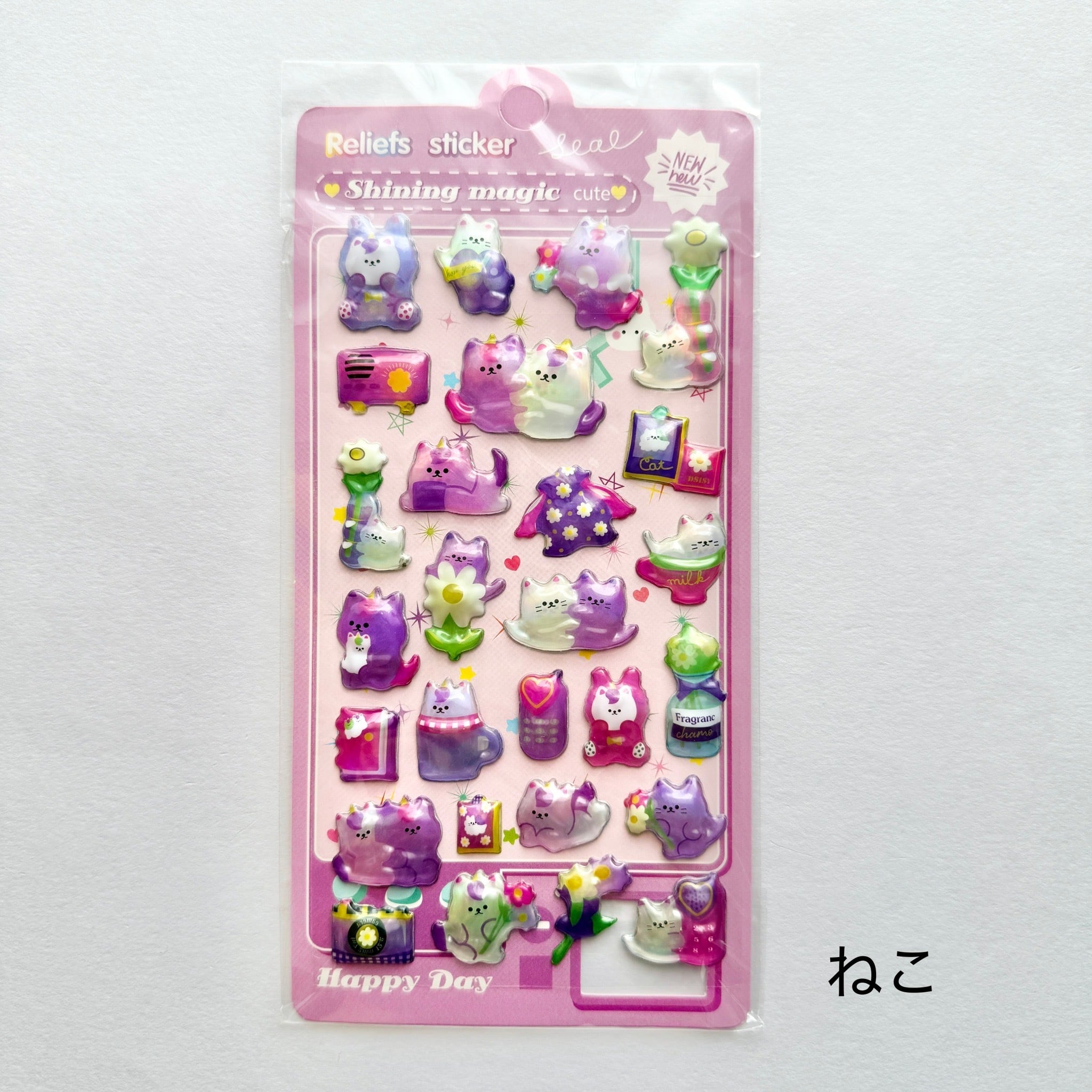 ぷっくりオーロラシール2 | Jewelie