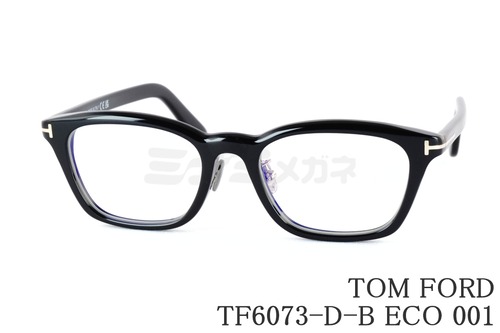 TOM FORD ブルーライトカット TF6073-D-B ECO 001 ウェリントン メンズ レディース おしゃれ メガネ アジアンフィット 日本企画 ITALY イタリア製 トムフォード