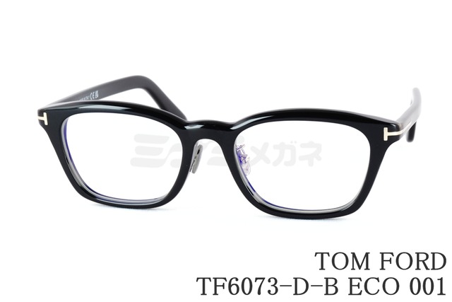 TOM FORD ブルーライトカット TF6073-D-B ECO 001 ウェリントン メンズ レディース おしゃれ メガネ アジアンフィット 日本企画 ITALY イタリア製 トムフォード
