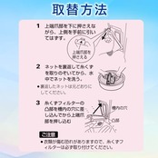 ISTORA 洗濯機用 糸くずフィルター サンヨー用 LINT11 交換用 1個入れ