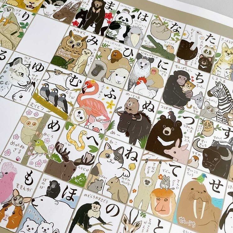 あいうえお表図鑑【A3ポスター】 | yuyumarustore