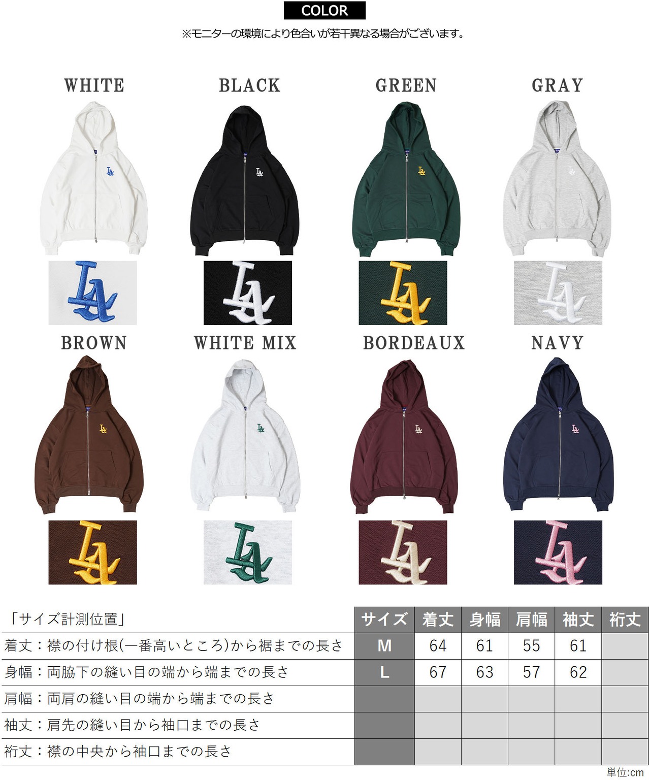 ◆LA ロゴ刺繍 ショート丈 ダブルZIPパーカー◆yo-25001