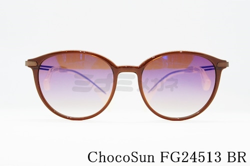 ちょこサン サングラス FG24513 BR 鼻に跡が付かないサングラス 鼻あてなし 鼻パッドなし Choco Sun