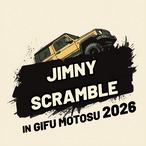 ジムニースクランブル　チケット