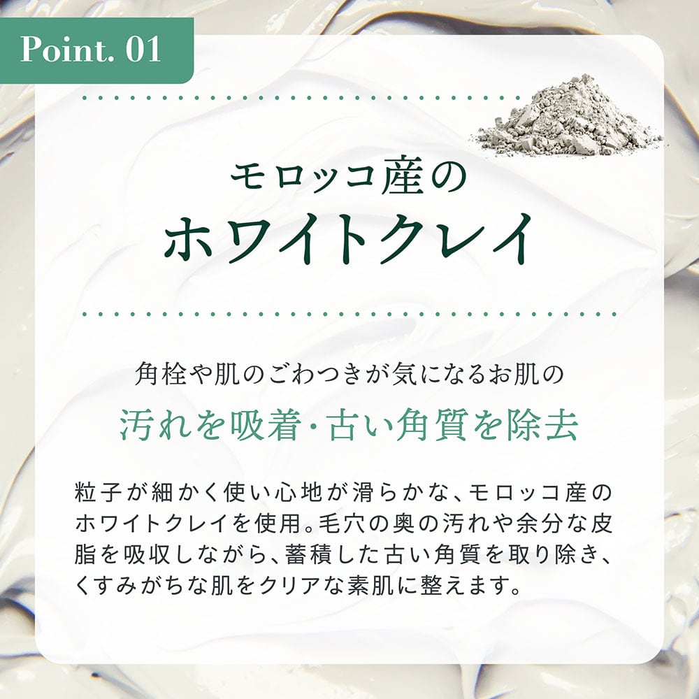 Make.iN CICA × RETI どろ × 泡洗顔 130g | シカ レチノール ホワイト