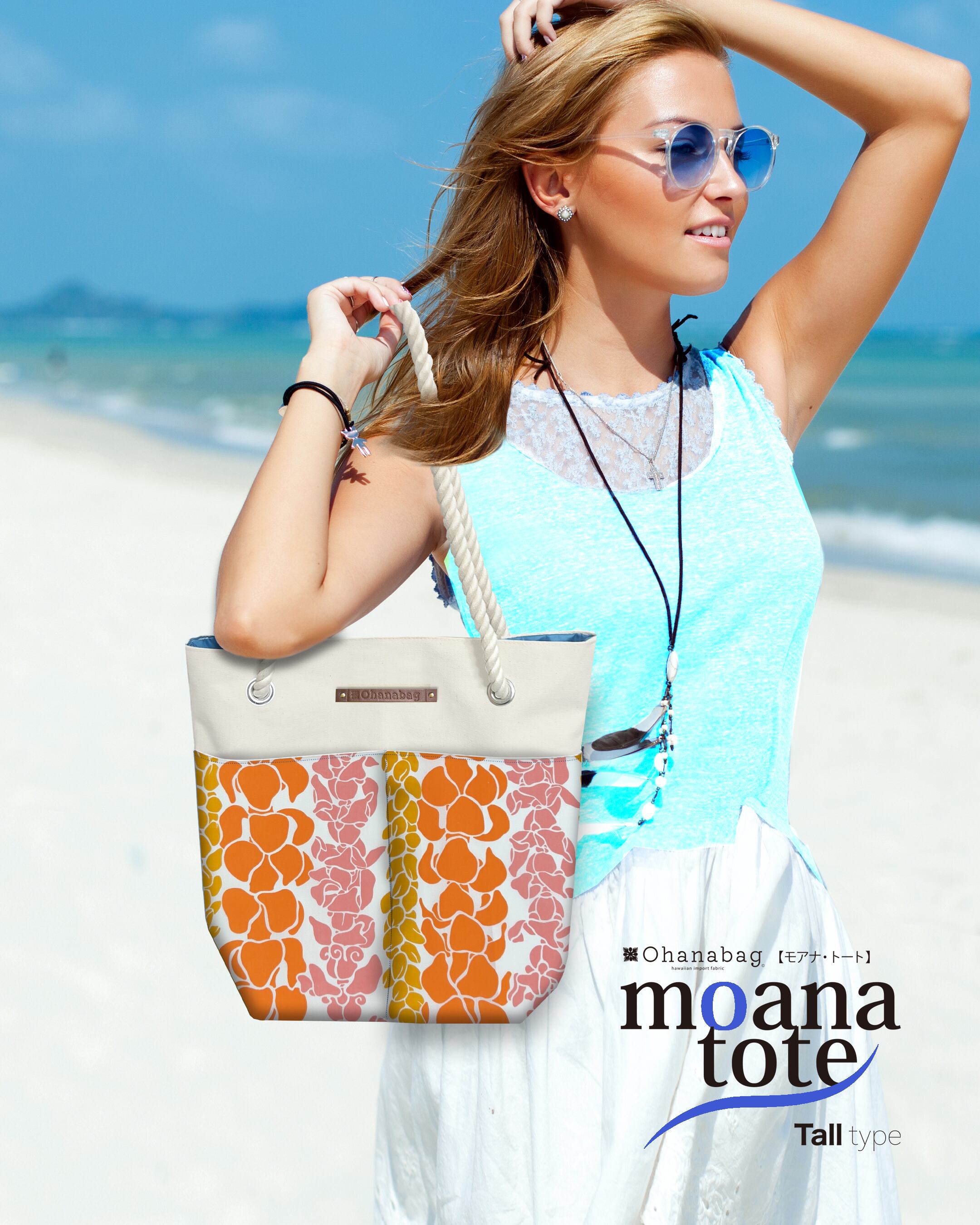 トートバッグ | ohanabag｜ハワイアンバッグ通販サイト｜世界に一つ