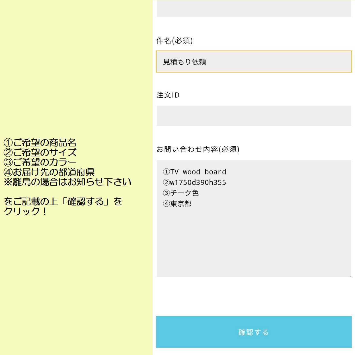 色見本とオーダー方法について | mitsuya工房 （株式会社 MITSUYA）
