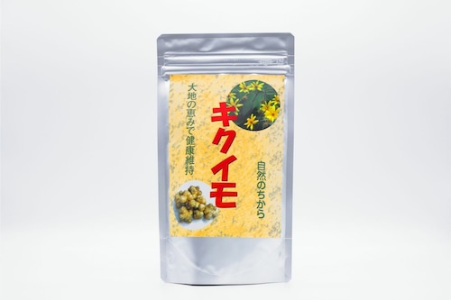 菊芋(きくいも・キクイモ)粉