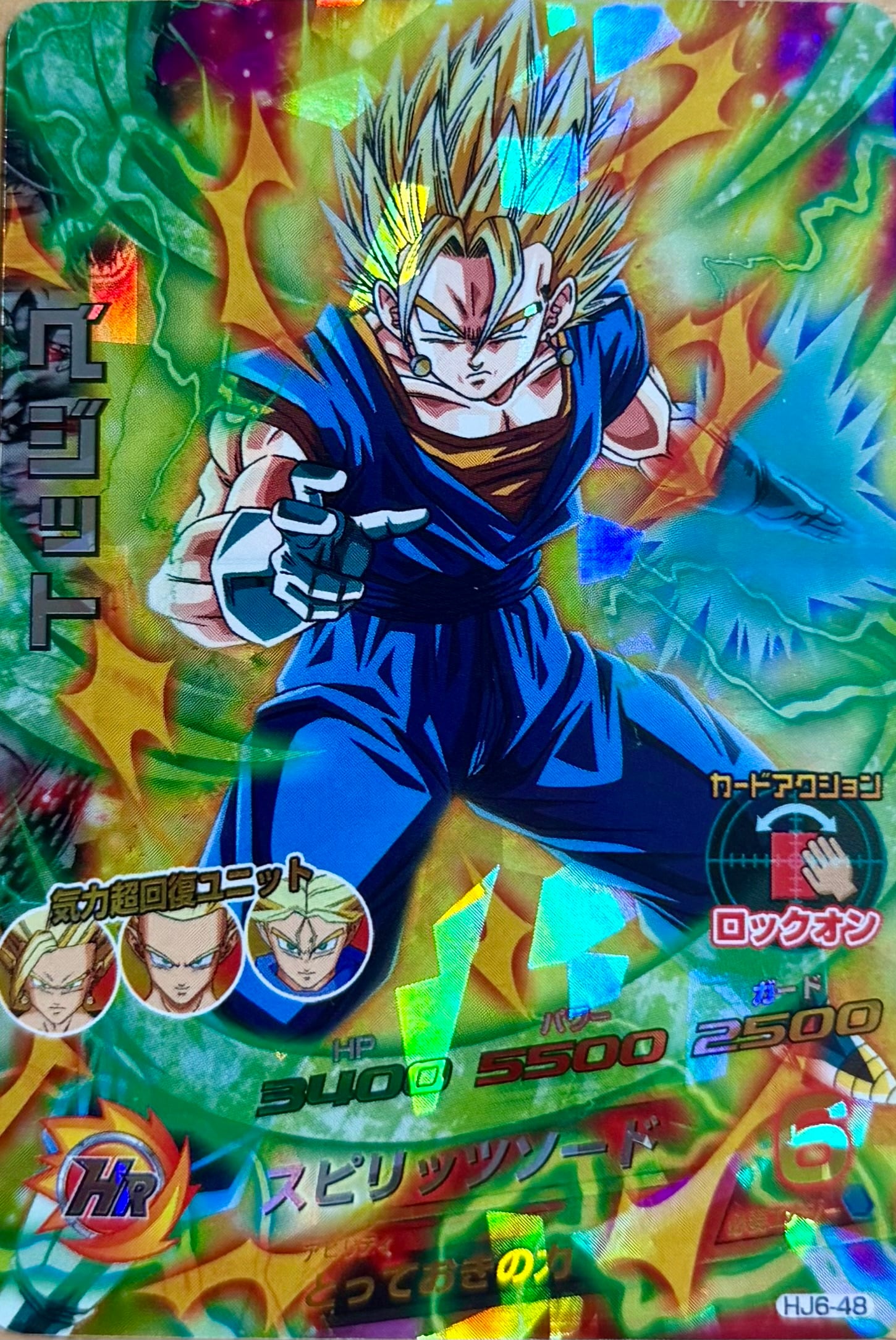 HJ6-48 ベジット SR