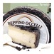 ハード セミハード チーズ オッチェリ テストゥン アル バローロ 約300g イタリア産 毎週水・金曜日発送