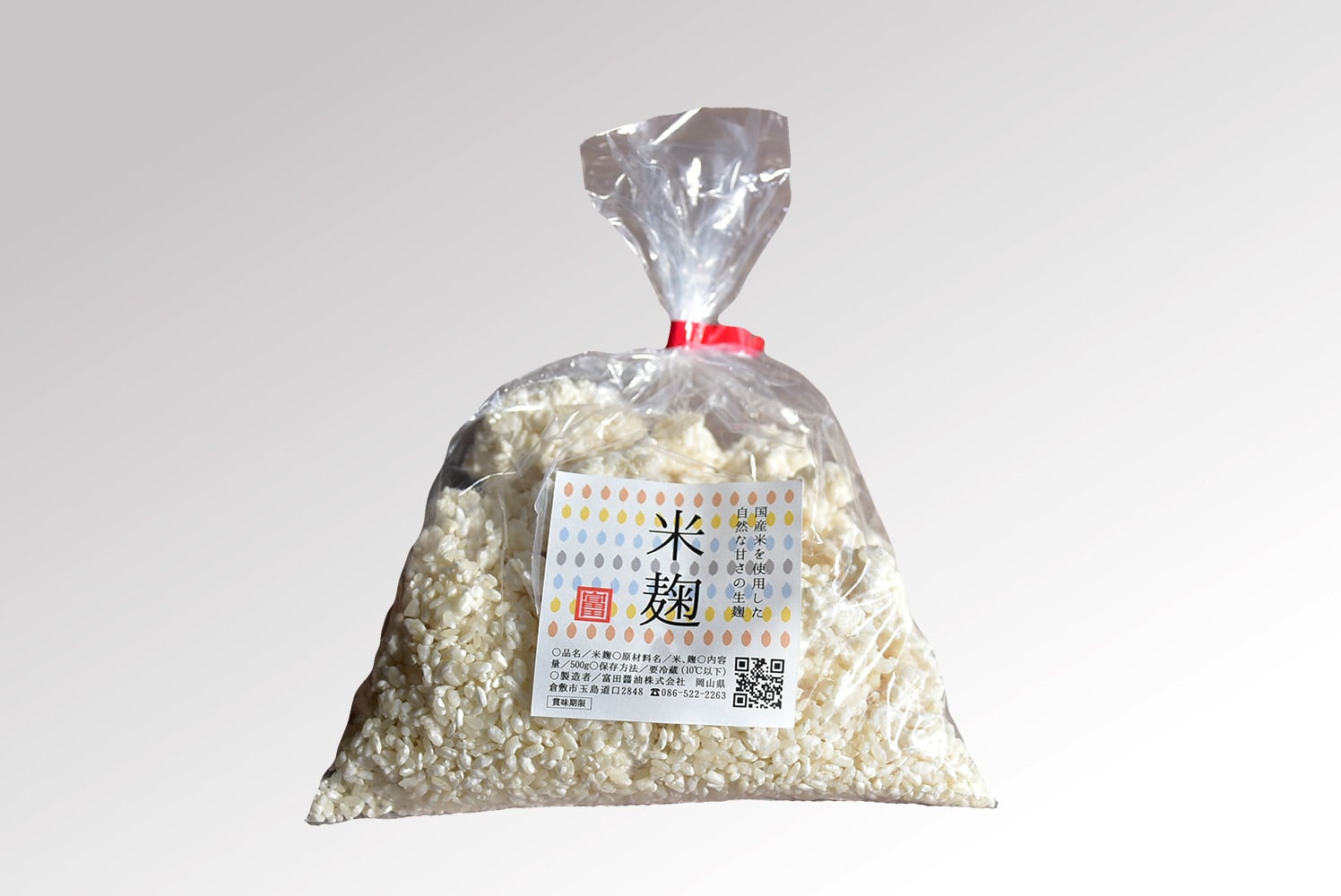 醤こうじ | 富田醤油