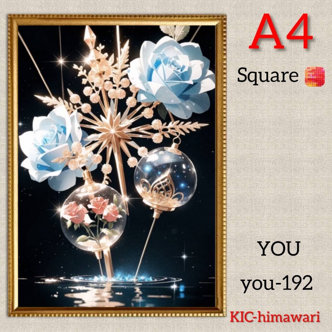 A4サイズ 四角ビーズ【you-192】ダイヤモンドアート