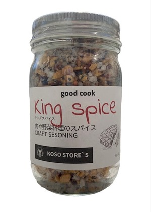 good cook KING SPICE