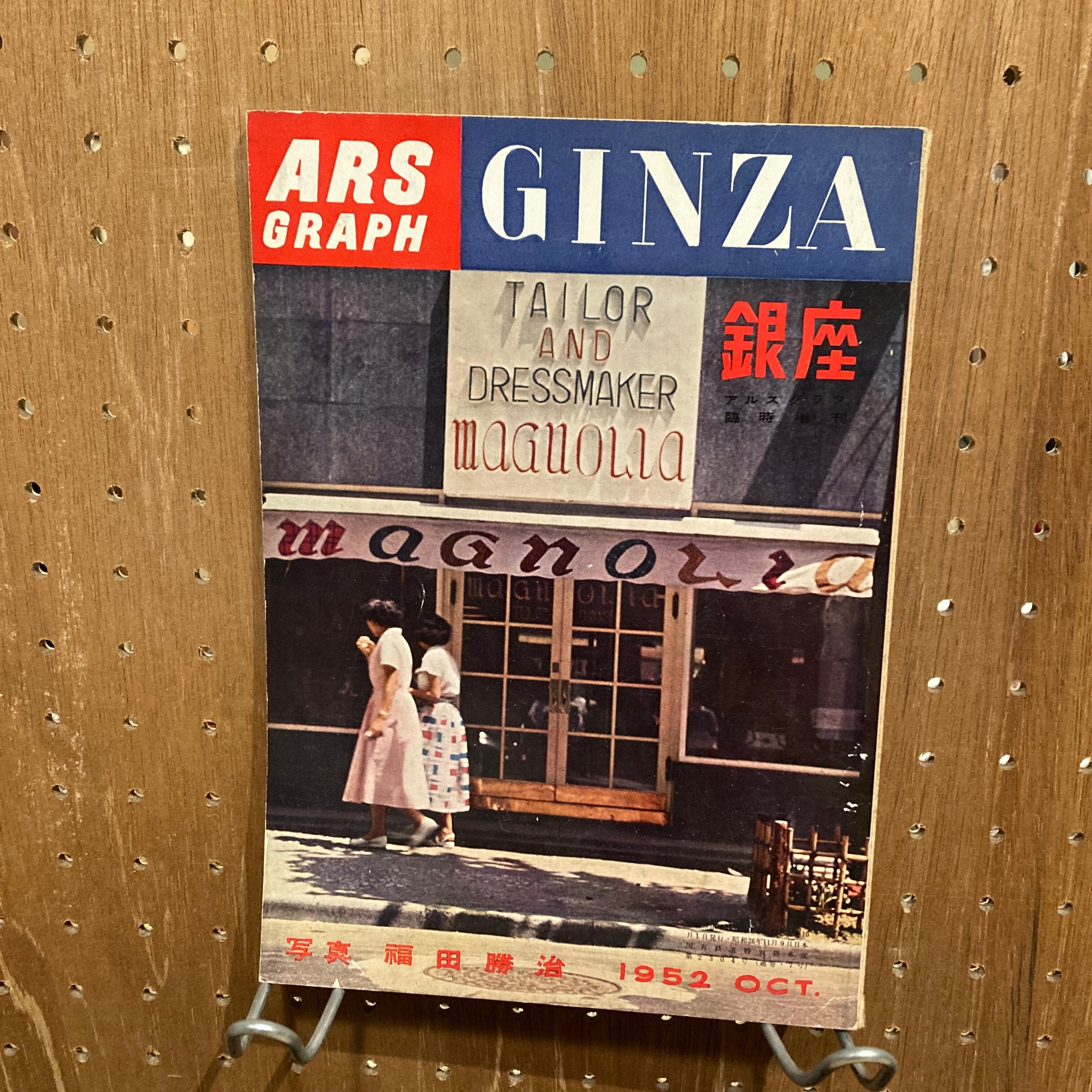 アート・デザイン・音楽 GIACOMETTI YVES BONNEFOY アート・デザイン・音楽 GIACOMETTI YVES BONNEFOY Alberto