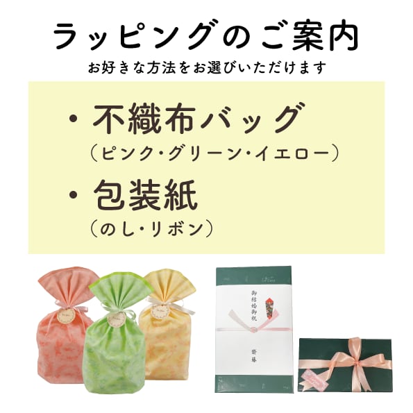 ラッピング・包装 U-Ma 0859140d40b11611641c780ac9afdc