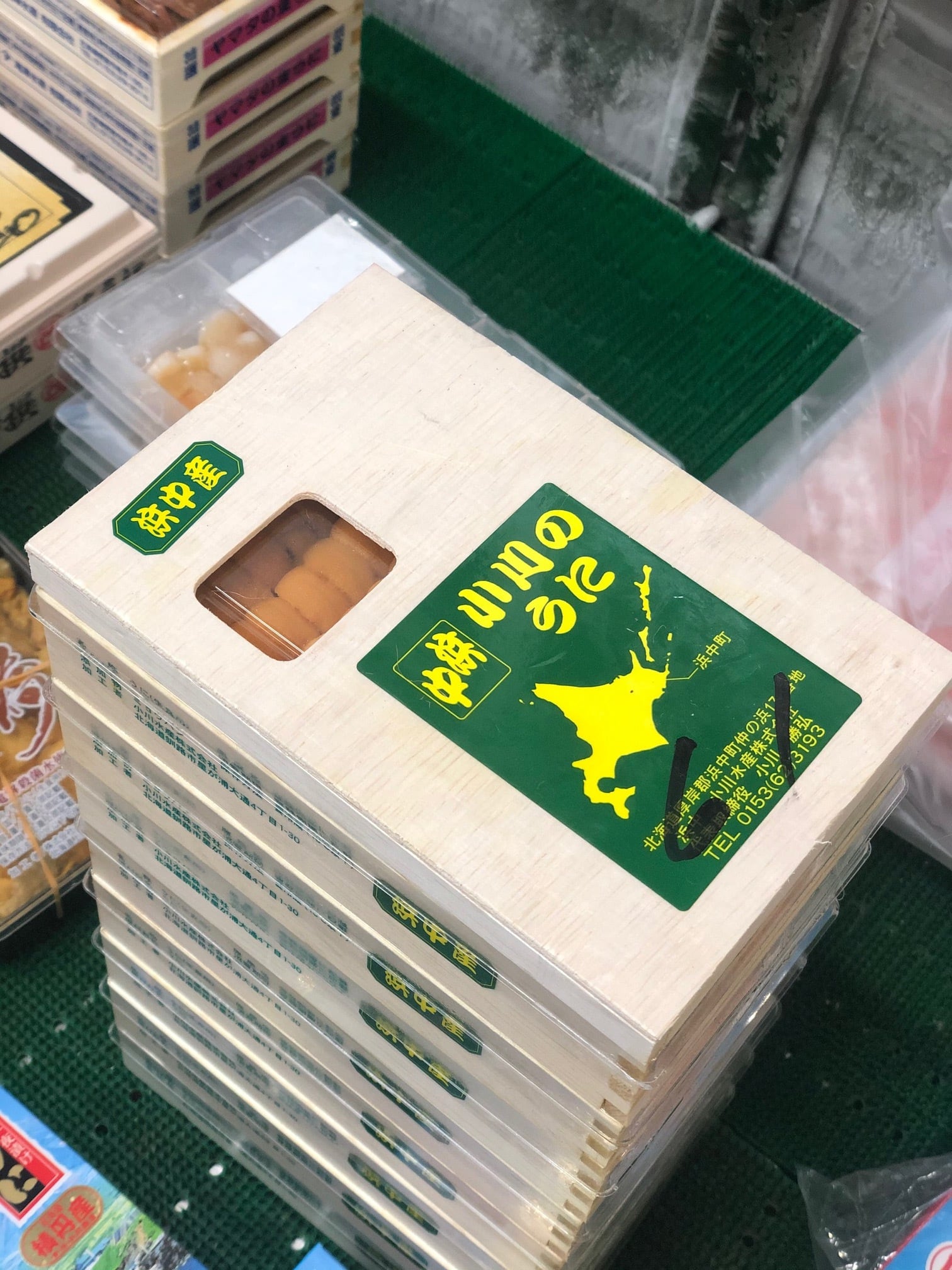 特上ウニ 並び 北海道産浜中産 エゾバフンウニ 200-250g 【特上浜中